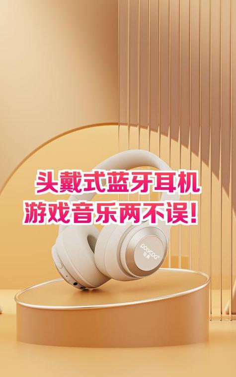 蓝牙耳机突然听不了音乐