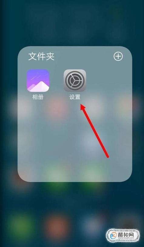 手机锁屏怎么设置图片