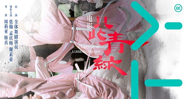 四款影视