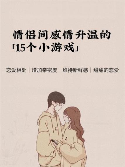 有没有男生和男生恋爱的小游戏