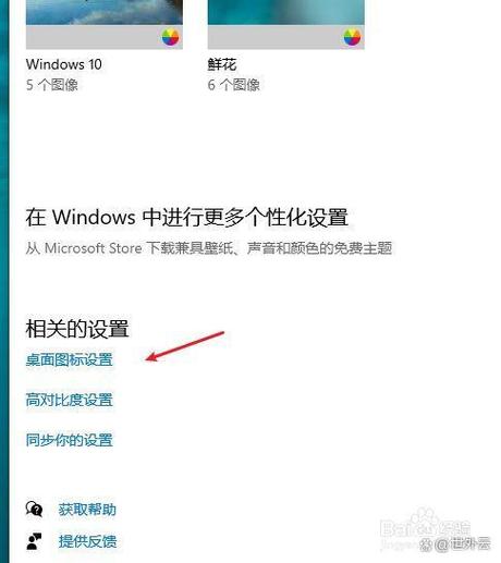 平板app打开后不能全屏显示截图3