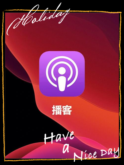播客是苹果手机自带的吗