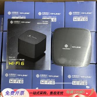 中国移动wifi6千兆双频路由器