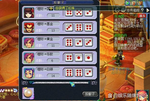 乌鸡国多少级副本截图3