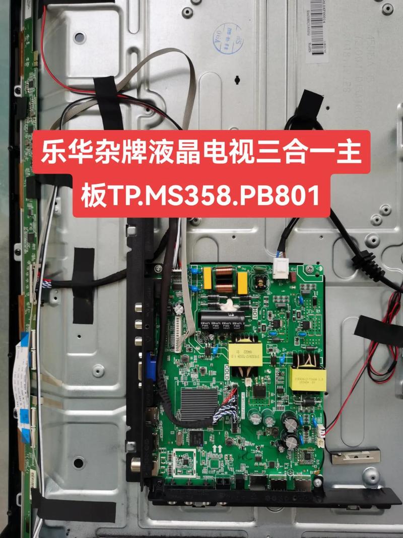 杂牌机三合一板指示灯不亮