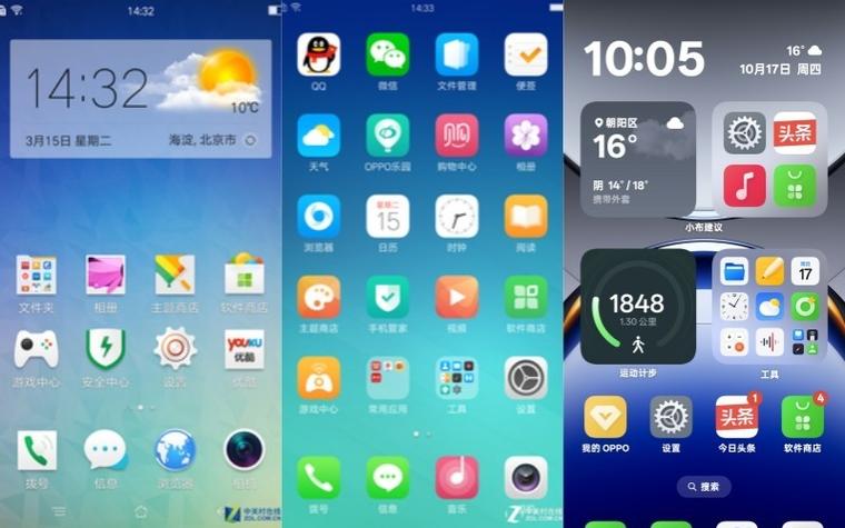 oppo手机如何提高游戏流畅度