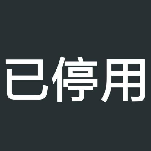 知乎账号注销原因