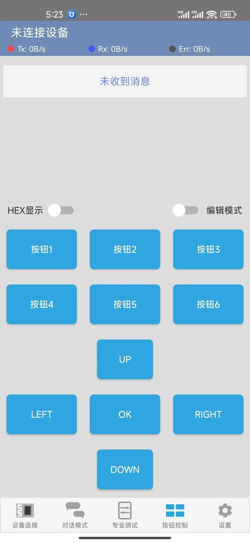 蓝牙耳机突然没反应了