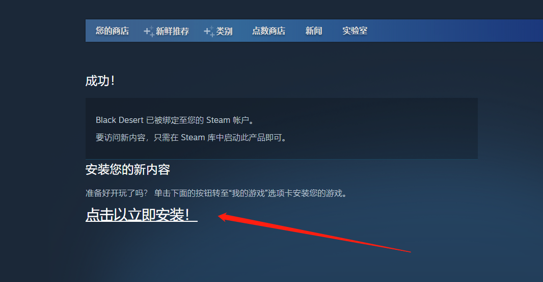 黑沙steam