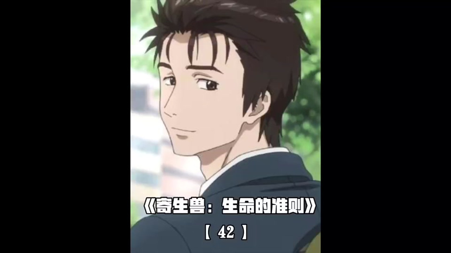 寄生兽医未修改版漫画截图3