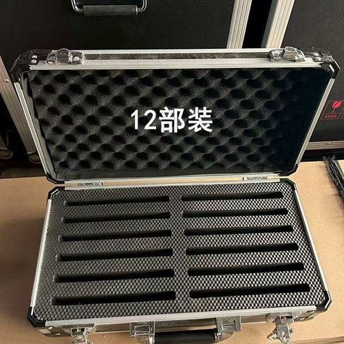 免费的手机保险箱