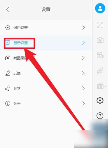 pdf投影怎么设置全屏