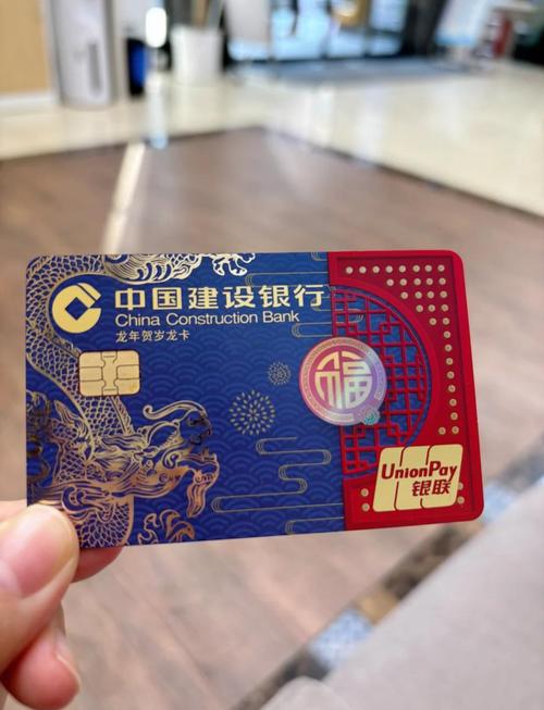 建设银行借记卡年费