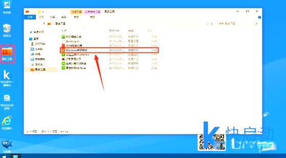 pe手动删除开机密码