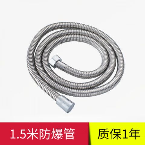 花洒和软管连接处断了,怎么更换截图2