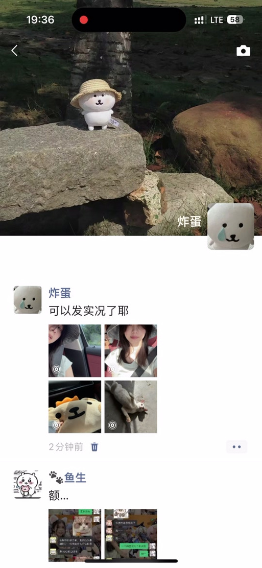 朋友圈发图软件