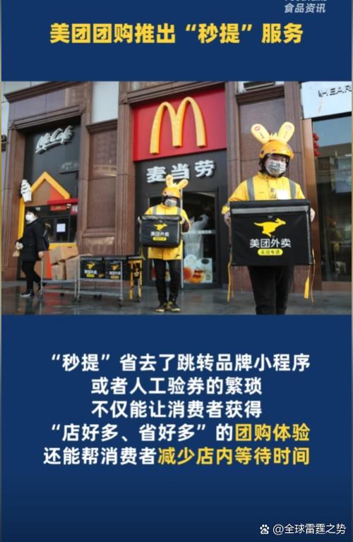 美团常驻点影响派单吗