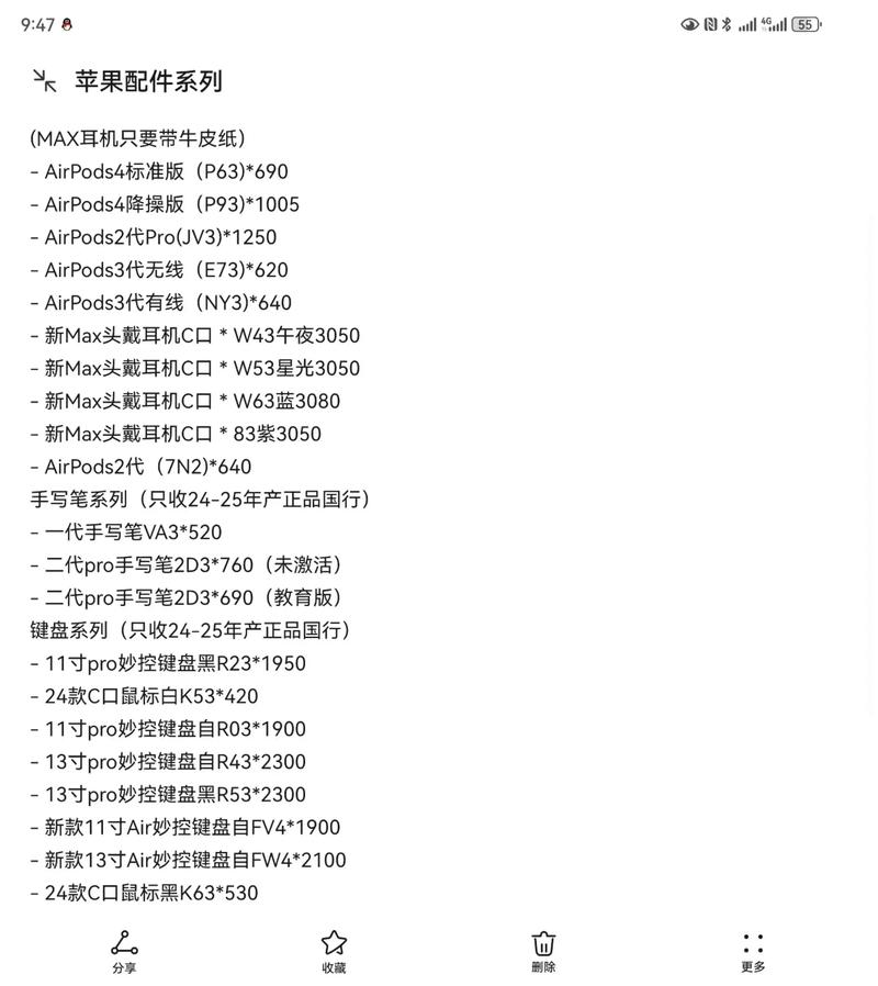 苹果有线耳机官网价格