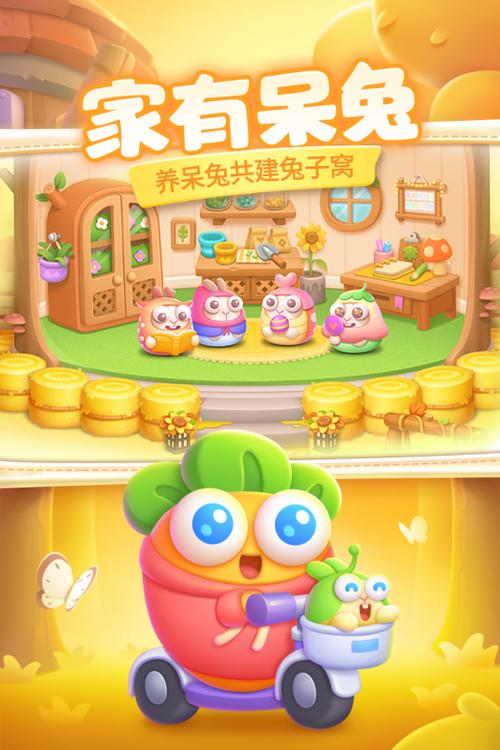 保卫萝卜4内购破解版下载
