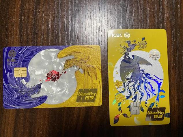 工商银行借记卡年费