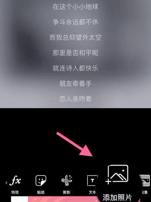 快影怎么把歌词字幕变颜色