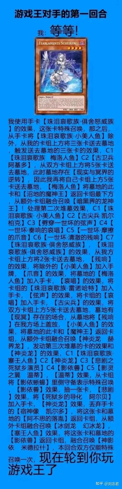 游戏王里的神之卡排名