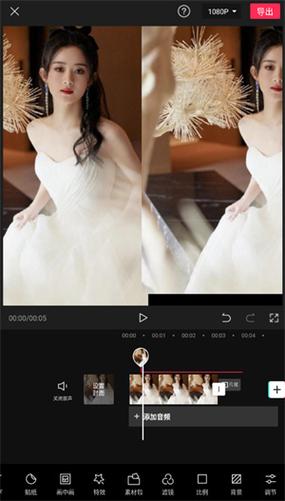 拼接视频截图3