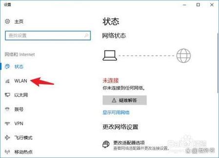 小米手机怎么打开以太网