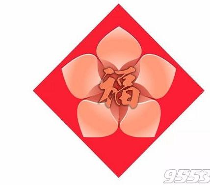 支付宝福字花花卡