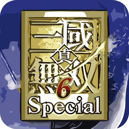 三国无双6特别版和普通的区别