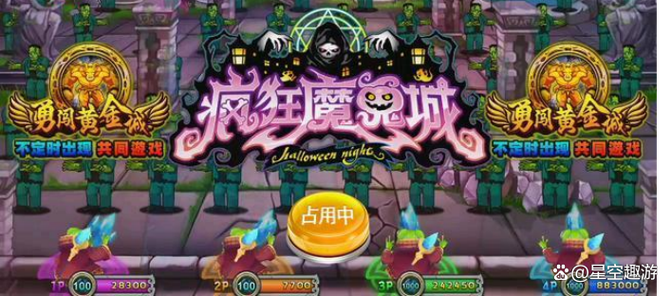 疯狂魔鬼城无限币版无付费版截图1
