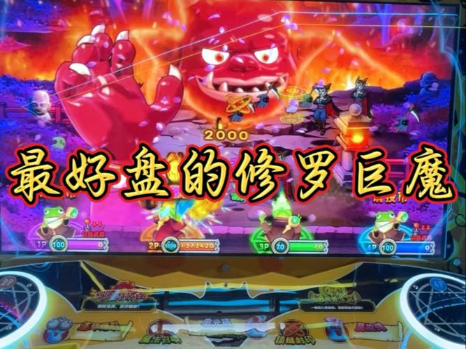 疯狂魔鬼城无限币版无付费版截图2