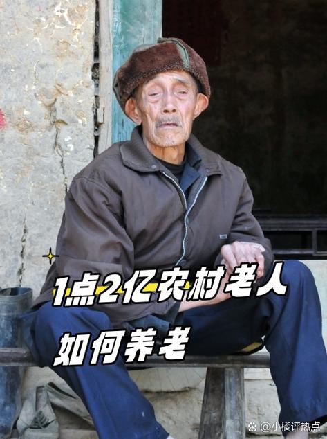农村人翻身唯一出路
