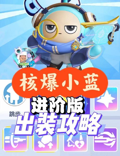 小蓝上bbs啥意思