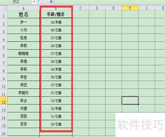 工作表最多有多少个单元格 工作表最多有多少个单元格