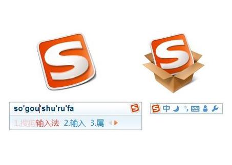 搜狗输入法老版本 搜狗输入法老版本