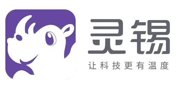 打开灵锡app