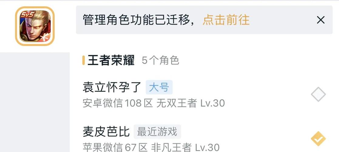 王者安卓和苹果都有皮肤能合并么