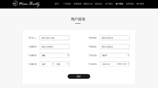 九点半网免费资料大全截图1