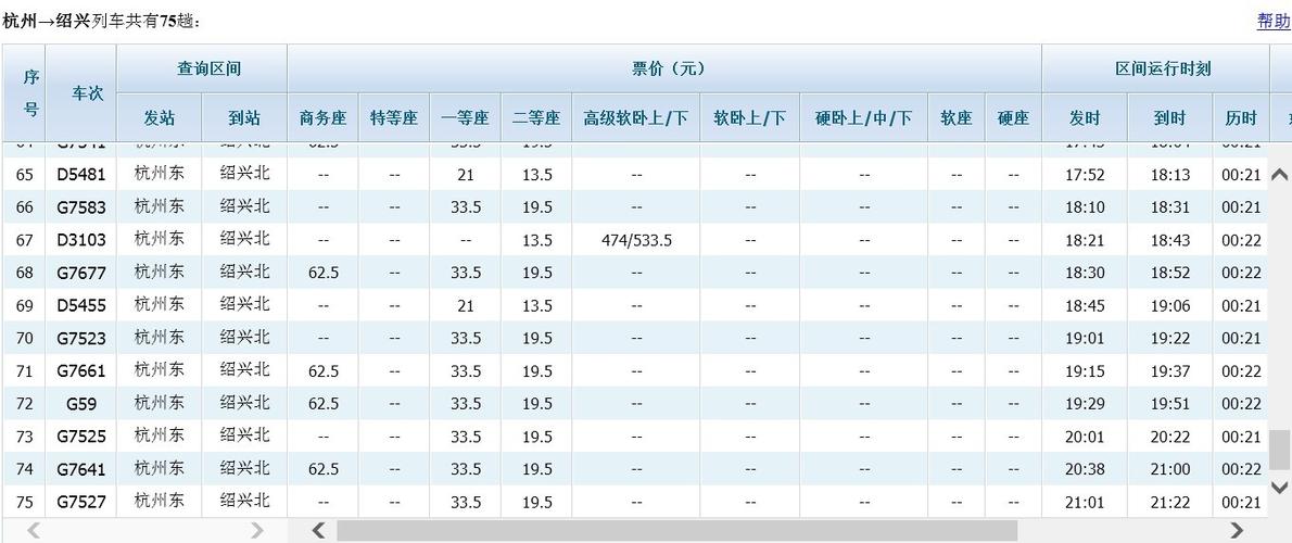九点半网免费资料大全截图2