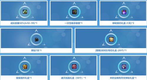 九点半网免费资料大全截图3