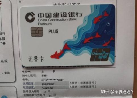 一张建行卡不记得卡号