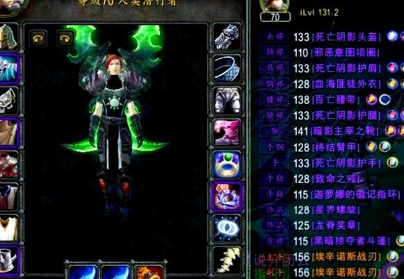 TBC70级盗贼刷金
