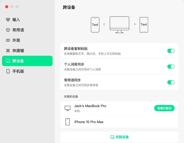 微信剪切板记录在哪里找