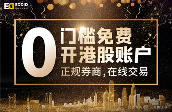 复星证券官网入口