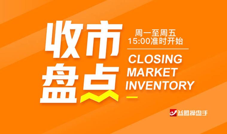 复星证券官网入口截图2