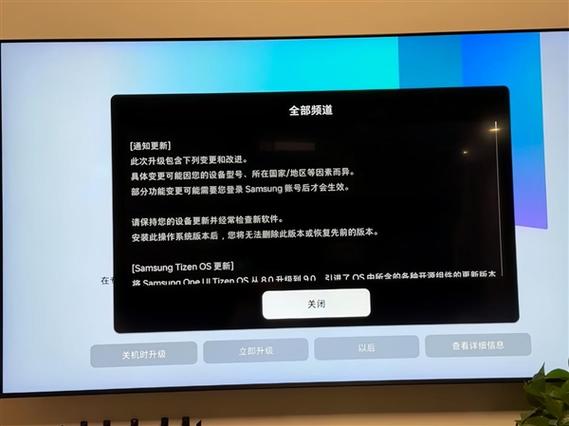 网络电视升级提示怎么退出去