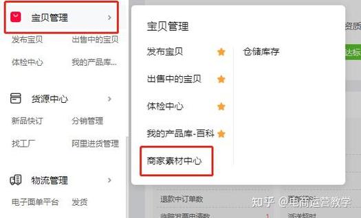 怎么才能上手淘首页