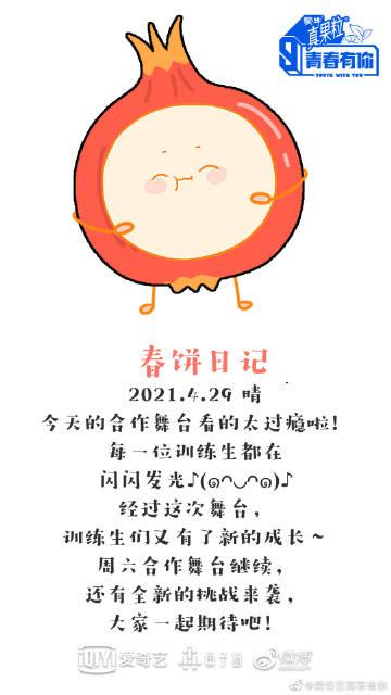 小狐狸的日记1怎么获得