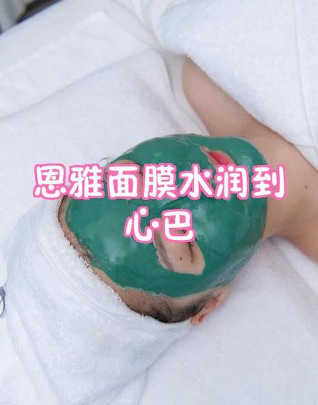 面膜剩余的水怎么用